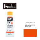 リキテックス ソフト6号(20ml)チューブ 152 ピロール オレンジ G-4 アクリル絵具 Liquitex