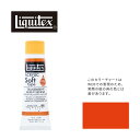 リキテックス ソフト6号(20ml)チューブ 160 トランスペアレント バーント シェンナ G-3 アクリル絵具 Liquitex