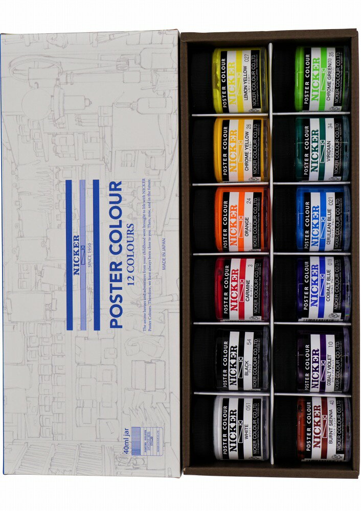ニッカーポスターカラー 40ml PC中瓶12色セット PC40ML12N