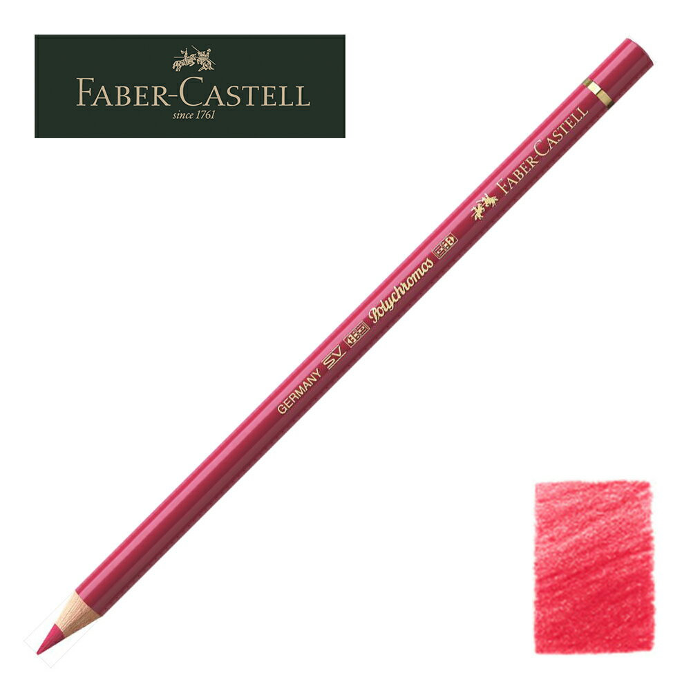 ネコポス 対象商品です27個まで送料全国一律 270円（税込）詳細はこちらFABER-CASTELL Polychromos artists' colour pencilsファーバーカステル　ポリクロモス色鉛筆純度が高く、顔料成分を豊富に含んだ120色の鮮やかな色調は、紙、カード、木材、布素材など多様な素材へのさまざまな表現が可能。太い芯で、濃く、鮮やかに描くことができます。耐光性のすばらしさも数々のテストで証明されており、純度の高い、鮮やかな色彩を、長期間保ちます。プロの高度なニーズを満足させる高い品質。それが、ポリクロモス色鉛筆です。●純度が高く、豊かな顔料成分による卓越した耐光性。鮮やかな色彩を長期間保ちます。●太芯（3.8mm径）で純度が高いオイル芯は、耐水性があり、汚れやにじみなどに強い仕上がり。●色芯の組成が均一で安定しているので、細くて鋭い線など繊細な表現にも適しています。●シリーズ全120色長さ：174×8mm重さ：6g※カラーサンプル画像は印刷用の画像になるため、実際の色とは異なります。JAN(EAN)コード：4005401101277