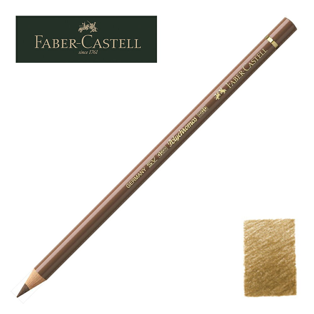 ネコポス 対象商品です27個まで送料全国一律 270円（税込）詳細はこちらFABER-CASTELL Polychromos artists' colour pencilsファーバーカステル　ポリクロモス色鉛筆純度が高く、顔料成分を豊富に含んだ120色の鮮やかな色調は、紙、カード、木材、布素材など多様な素材へのさまざまな表現が可能。太い芯で、濃く、鮮やかに描くことができます。耐光性のすばらしさも数々のテストで証明されており、純度の高い、鮮やかな色彩を、長期間保ちます。プロの高度なニーズを満足させる高い品質。それが、ポリクロモス色鉛筆です。●純度が高く、豊かな顔料成分による卓越した耐光性。鮮やかな色彩を長期間保ちます。●太芯（3.8mm径）で純度が高いオイル芯は、耐水性があり、汚れやにじみなどに強い仕上がり。●色芯の組成が均一で安定しているので、細くて鋭い線など繊細な表現にも適しています。●シリーズ全120色長さ：174×8mm重さ：6g※カラーサンプル画像は印刷用の画像になるため、実際の色とは異なります。JAN(EAN)コード：4005401101796