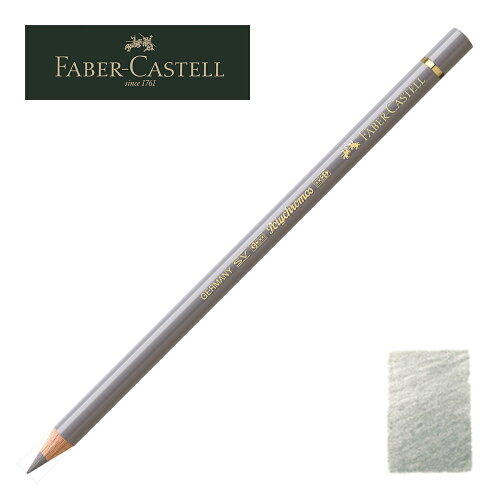 ファーバーカステル ポリクロモス色鉛筆・単色 232 （コールドグレー ...