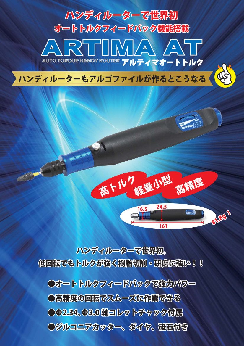 ����ƥ��ޥ����ȥȥ륯 ART120 ���르�ե����른��ѥ�