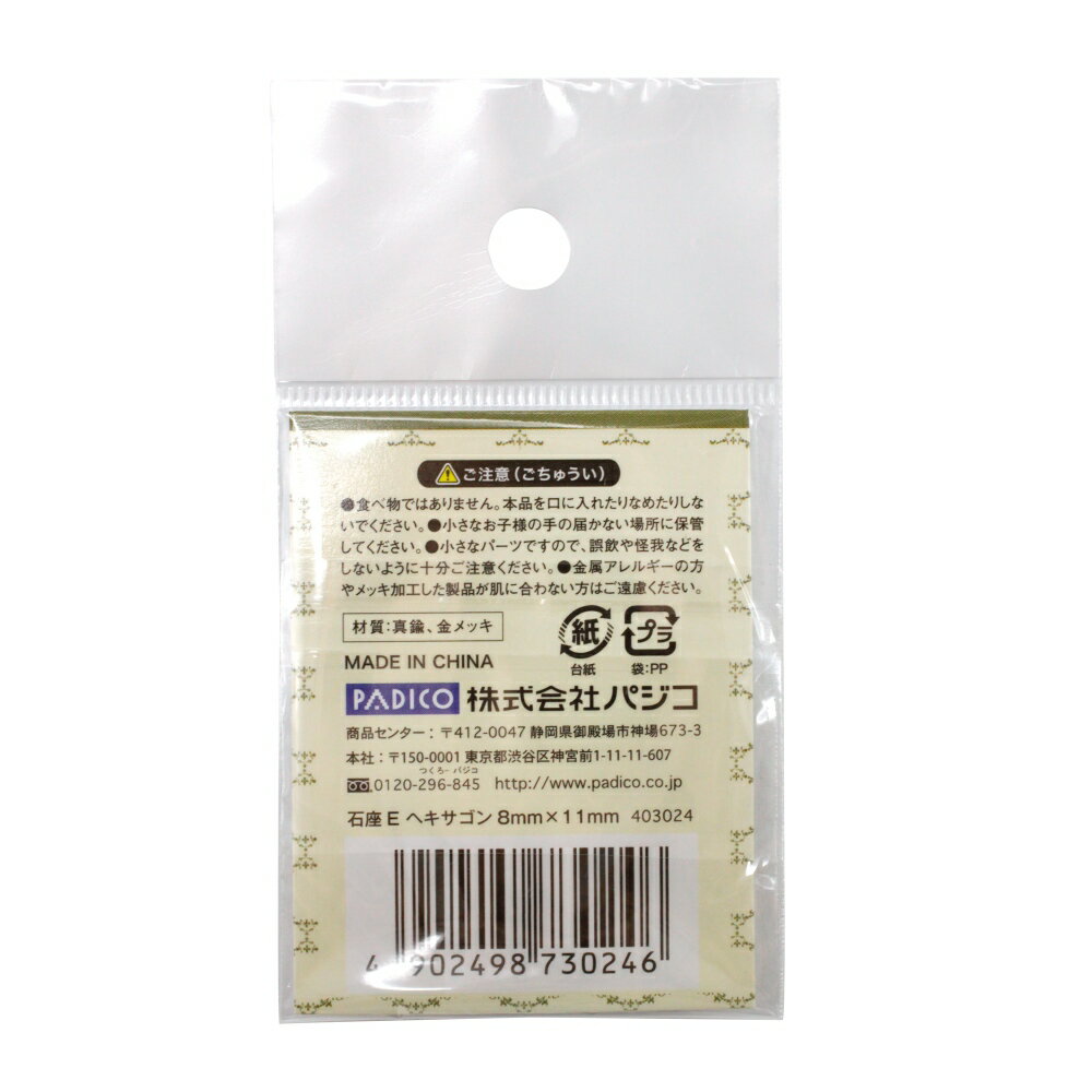 �ѥ��� ���奨��⡼��ɥߥ����� �к¡��к�E (403024)