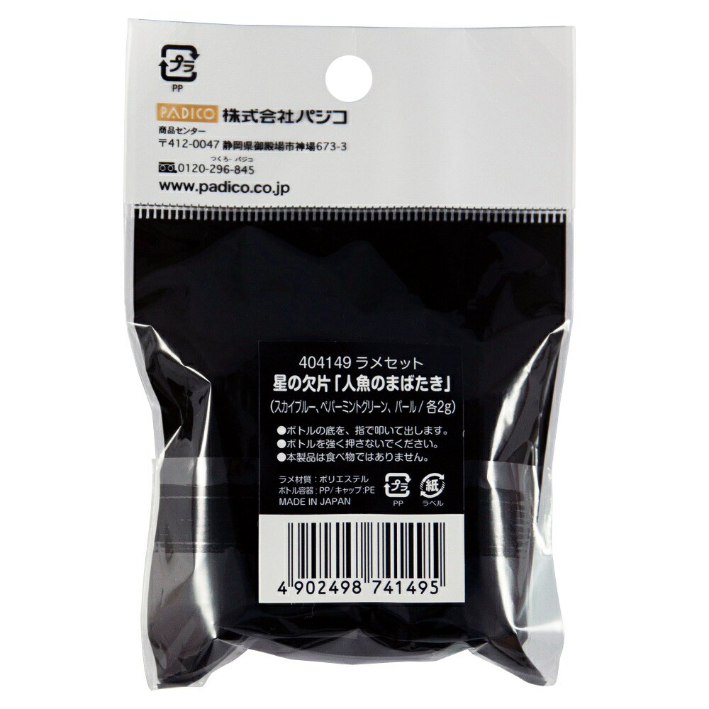 �ѥ��� ���η��ҡ��͵��ΤޤФ��� (404149)