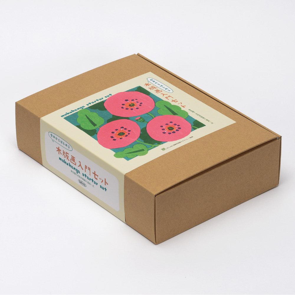 ホルベイン ゼロからはじめる木版画入門セット 135172 2