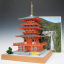 ウッディジョー 木製建築模型 1/75 那智山 青岸渡寺 三重塔