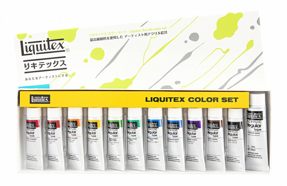 樂天商城 - リキテックス レギュラータイプ 10ml チューブ ホワイト6 号12 色セット 伝統色 R3