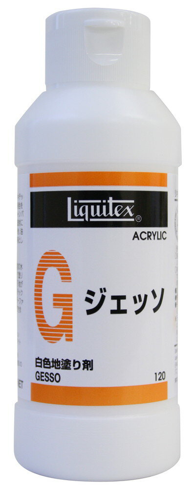 3個セット リキテックス G ジェッソ 120mL (16251012)