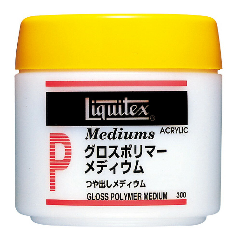 Rakuten - 3個セット リキテックス P グロスポリマーメディウム 300mL (16257030)