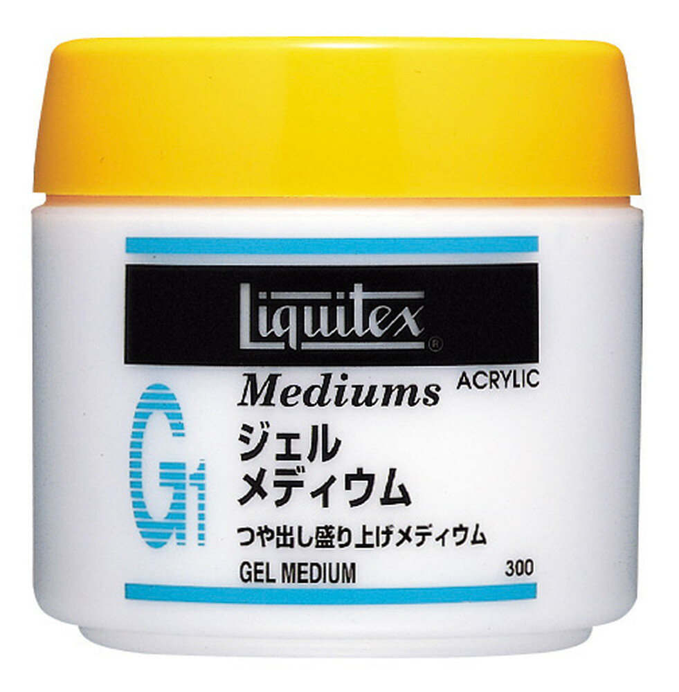 3個セット リキテックス G1 ジェル メディウム 300mL (16261030)