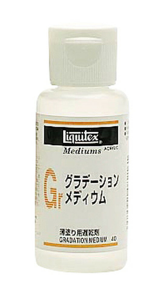 6個セット リキテックス Gr グラデーション メディウム 40mL (16241004)