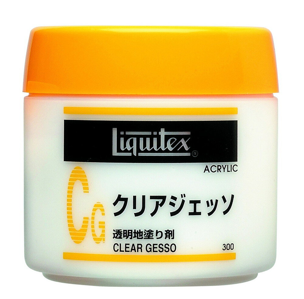 3個セット リキテックス CG クリアジェッソ 300mL (16253030)