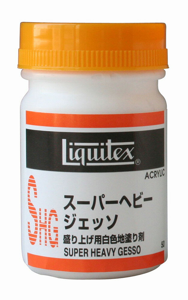樂天商城 - 6個セット リキテックス SHG スーパーヘビージェッソ 50mL (16256005)