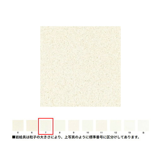 ナカガワ胡粉絵具 天然 水晶末 20g 7 荒目 品番07710 ナカガワ胡粉絵具 天然 水晶末 20g 7 荒目 品番07710