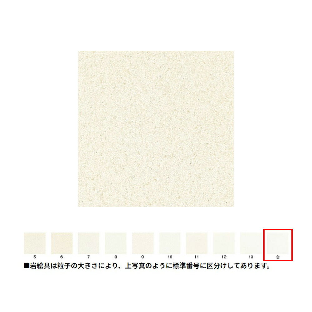 ナカガワ胡粉絵具 天然　水晶末 15g 白 極細目 品番07710