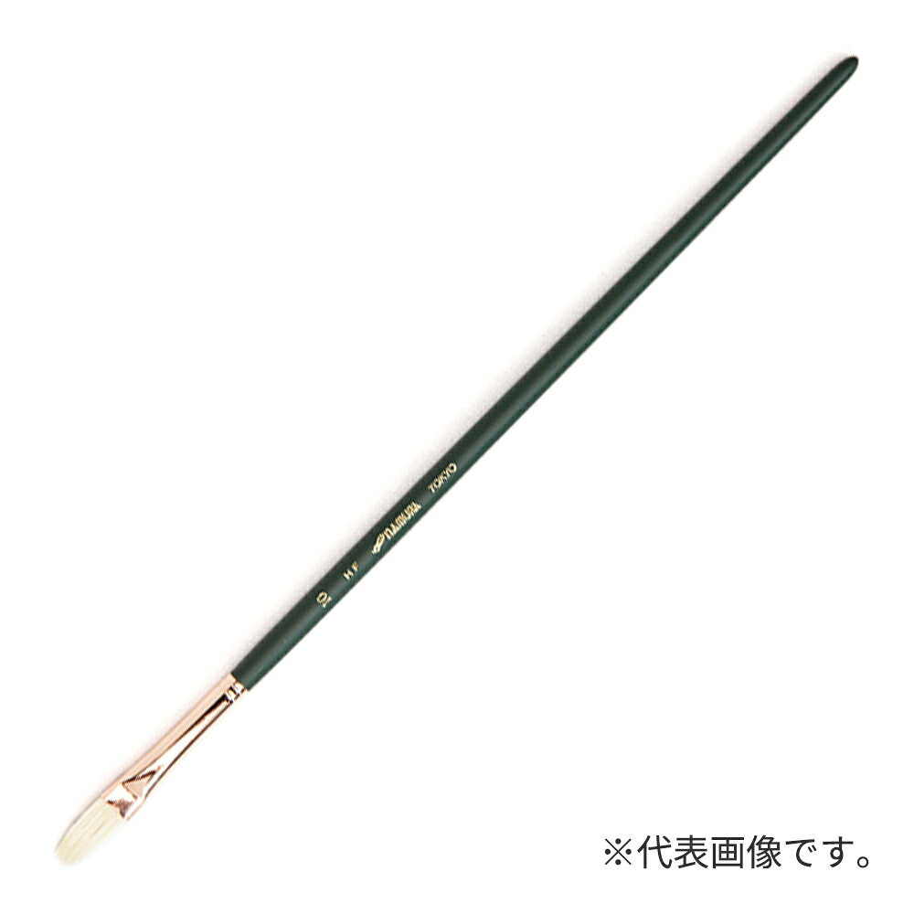 アークオアシス 楽天市場店の名村大成堂 HF(フィルバート)20平 (81207202) 油彩画筆｜アングル2