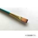 名村大成堂 PCセーブルワンストローク3/4 (81326213) 水彩画・アクリル・デザイン筆