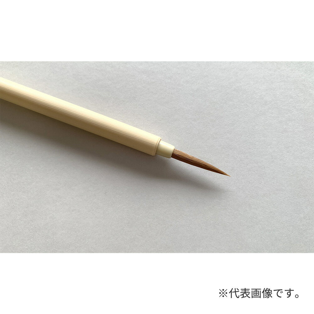 名村大成堂 美術教材用面相小 81406001 デザイン・アクリル筆