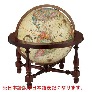 リプルーグル 地球儀 ジェームス・ウィルソン型 アンティーク地図 No.83772 日本語版 行政型