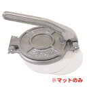 プレス器用マット(2枚1組)マット直径12.5cm(品番750) (サン工業 ※旧 日清アソシエイツ)