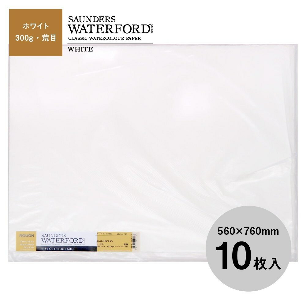 製紙会社として由緒あるセントカスバーツ ミル社で製造された英国の代表的な高級水彩紙です。100％コットンを使用しており、マスキングなどあらゆる技法に耐えうる表面強度を備えています。絵具の吸い込みを抑えることにより発色が良く、にじみやぼかしが美しく仕上がります。＜仕様＞原料：コットン100%坪量：300g/m2紙色：ホワイト紙目：荒目サイズ：中判(560×760mm)サイズ10枚入り中性紙※紙の見本画像はWEB用の画像のため、閲覧環境などにより実際の色や風合いとは異なって見える場合があります。＜ホルベイン画材WEBカタログ＞www.holbein.co.jp/product/catalog.html＜電子カタログ　水彩紙・スケッチブック＞holbein.actibookone.com/content/detail?param=eyJjb250ZW50TnVtIjoiMjY4MjIifQ==&detailFlgJAN(EAN)コード：5017379083348沖縄県と一部離島へはお届けできません。