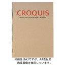 5冊セット クロッキーブック スプリング No.750 A3 (270192) ホルベイン HOLBEIN ホルベイン HOLBEIN