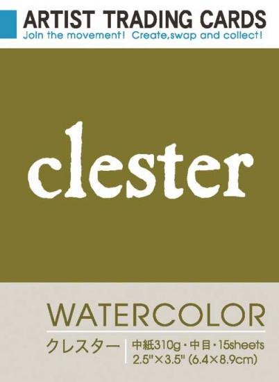 アーティストトレーディングカード クレスター水彩紙 310g 中目 (263219) ホルベイン HOLBEIN ホルベイ..