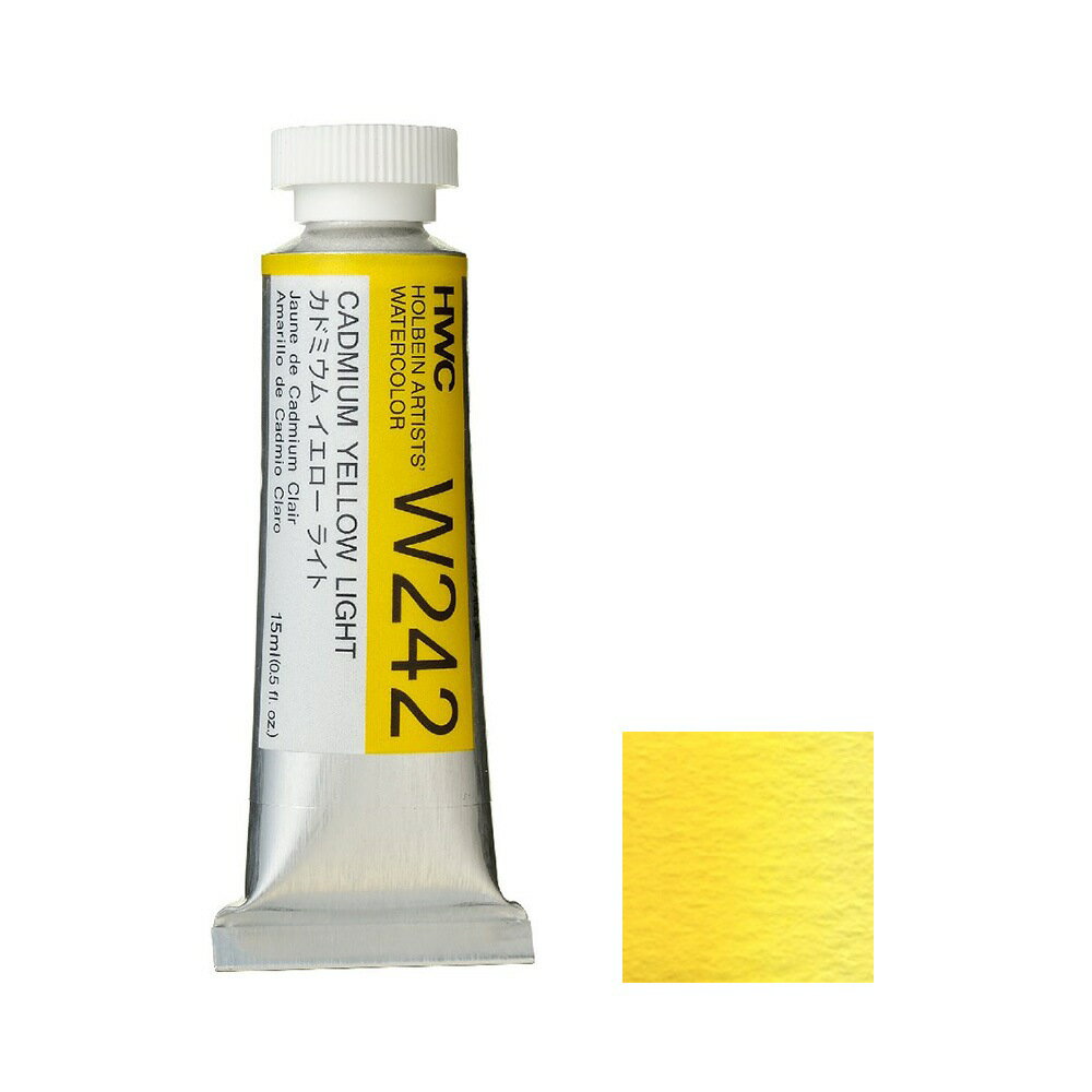 樂天商城 - ホルベイン 透明水彩絵具 5号 (15ml) W242 カドミウム イエロー ライト