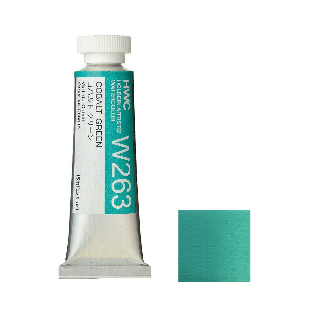樂天商城 - ホルベイン 透明水彩絵具 5号 (15ml) W263 コバルト グリーン