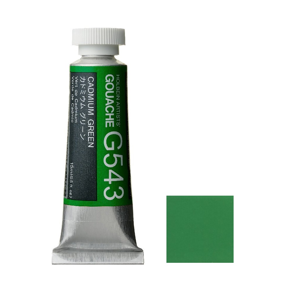 ホルベイン ガッシュ 不透明水彩 G543 カドミウム グリーン 5号チューブ (15ml)