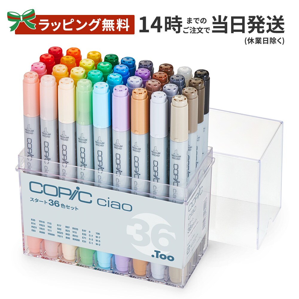 ڥåԥ̵ۥԥå 㥪 36åȡڤä꺭