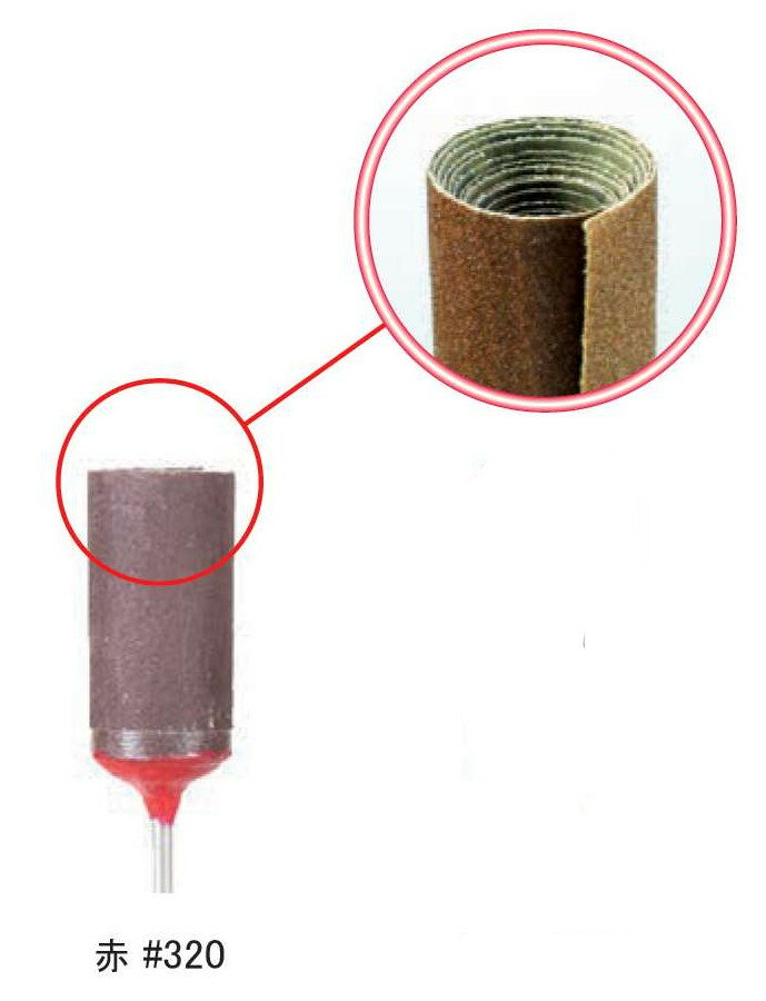 アルゴファイル ペーパーロール 品番：RS320 赤 #320