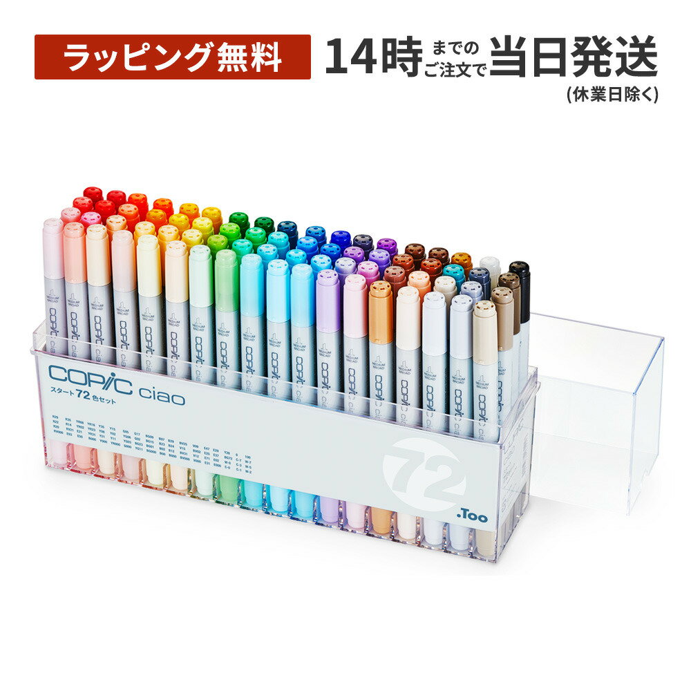 三菱鉛筆　ユニ　ポスカ　極細（0．7mm）　白 【PC-1M.1】