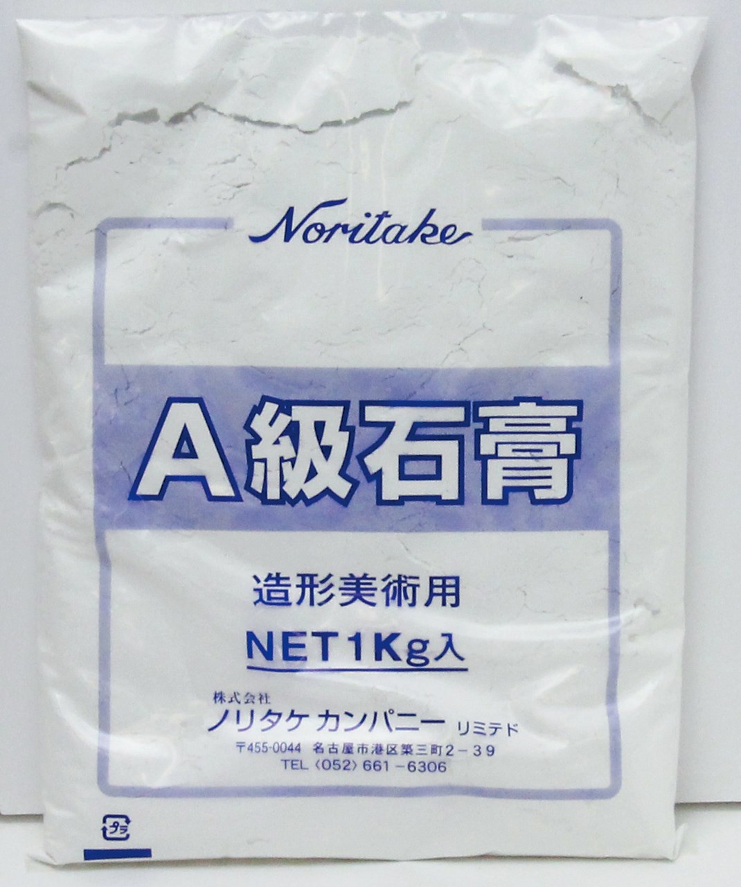 ノリタケ A級石こう（HS-750） 1kg (233-