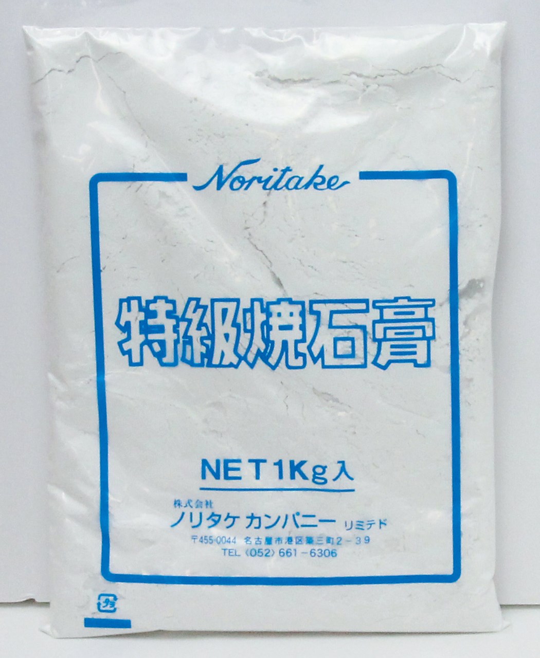 ノリタケ 特級石こう（HS-650） 1kg (23