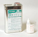 新日本造形 FRP用樹脂・低臭タイプ 1kg 硬化剤20g付 (335-254)
