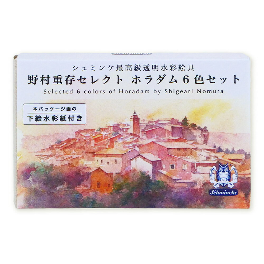 楽天市場】シュミンケ ホラダム チューブ セットの通販 楽天市場】シュミンケ ホラダム チューブ セットの通販