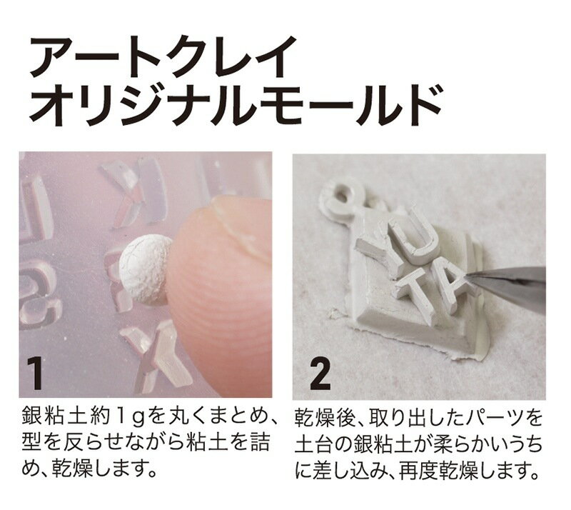 アートクレイ F-2106 オリジナルモールドアルファベット小文字 相田化学工業