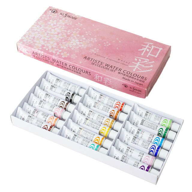 クサカベ 透明水彩絵具 セット 和彩NW-18のサムネイル