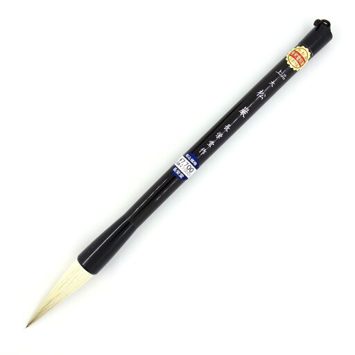長栄堂 太筆 松巌 大 品番:14190 長栄堂 太筆 松巌 大 品番:14190