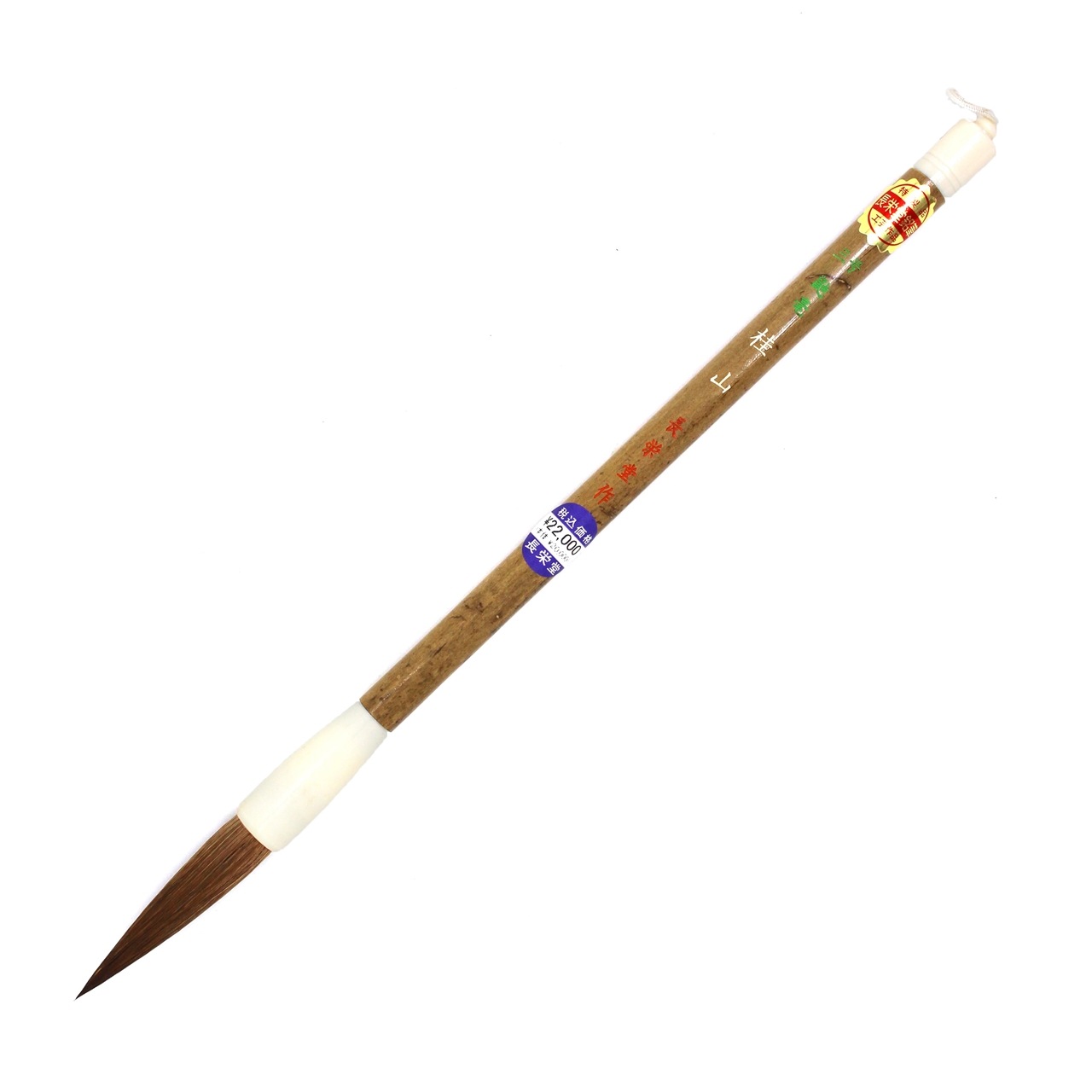 長栄堂 イタチ筆 桂山 3号 品番：16140