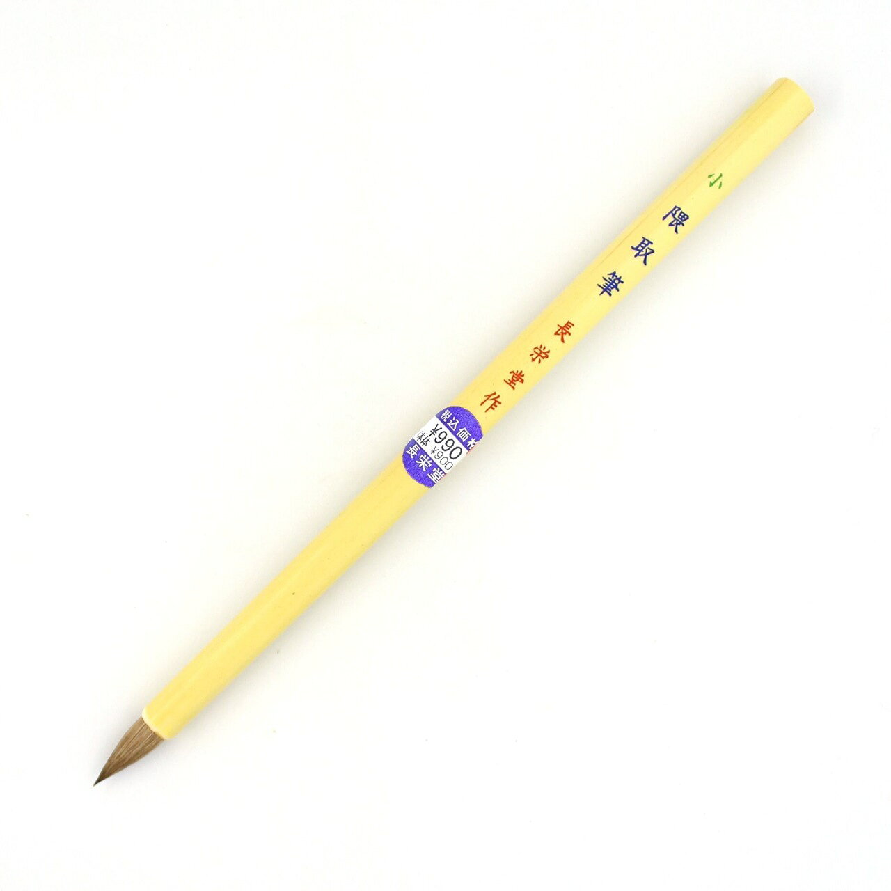 穂先サイズ（穂径×出穂）：7×20mm主原料：羊毛、馬用途：水彩画、日本画、水墨画塗った色をぼかし、表現を自然にするために使用。商品画像について画像には、商品に貼られたメーカーのラベルが写り込んでいますが、画像更新時点のものです。メーカーの価格改定や税率の変更などが行われた場合、画像と実際のメーカー希望小売価格が異なる場合があります。＜メーカー公式HP＞choeido.jp/※外部URLですJAN(EAN)コード：4975011211003沖縄県と一部離島へはお届けできません。