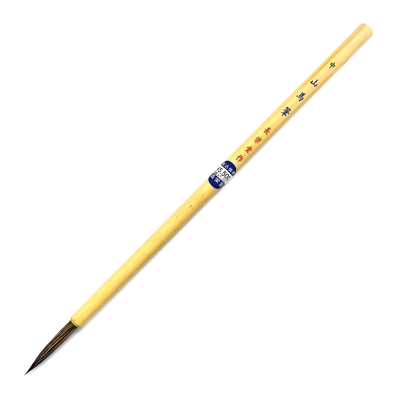 穂先サイズ（穂径×出穂）：6.5×45mm主原料：山馬、天尾用途：水彩画、日本画、水墨画硬い毛質で硬質な描法(竹、岩肌、枯枝)等を描くのに向く。商品画像について画像には、商品に貼られたメーカーのラベルが写り込んでいますが、画像更新時点のものです。メーカーの価格改定や税率の変更などが行われた場合、画像と実際のメーカー希望小売価格が異なる場合があります。＜メーカー公式HP＞choeido.jp/※外部URLですJAN(EAN)コード：4975011213205沖縄県と一部離島へはお届けできません。