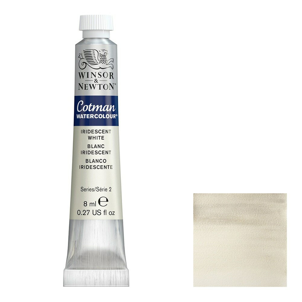 3本セット W&N コットマン 8mlチューブ 330 イリデッセントホワイト (18901330) Winsor&Newton コットマン ウォーターカラー 水彩絵具