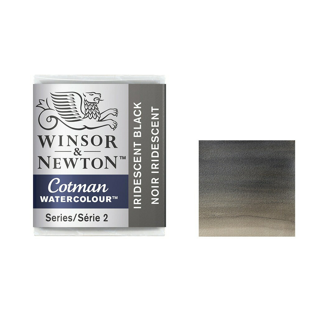 3個セット W&N コットマン ハーフパン 473 イリデッセントブラック (18903473) Winsor&Newton コットマン ウォーターカラー 固形水彩