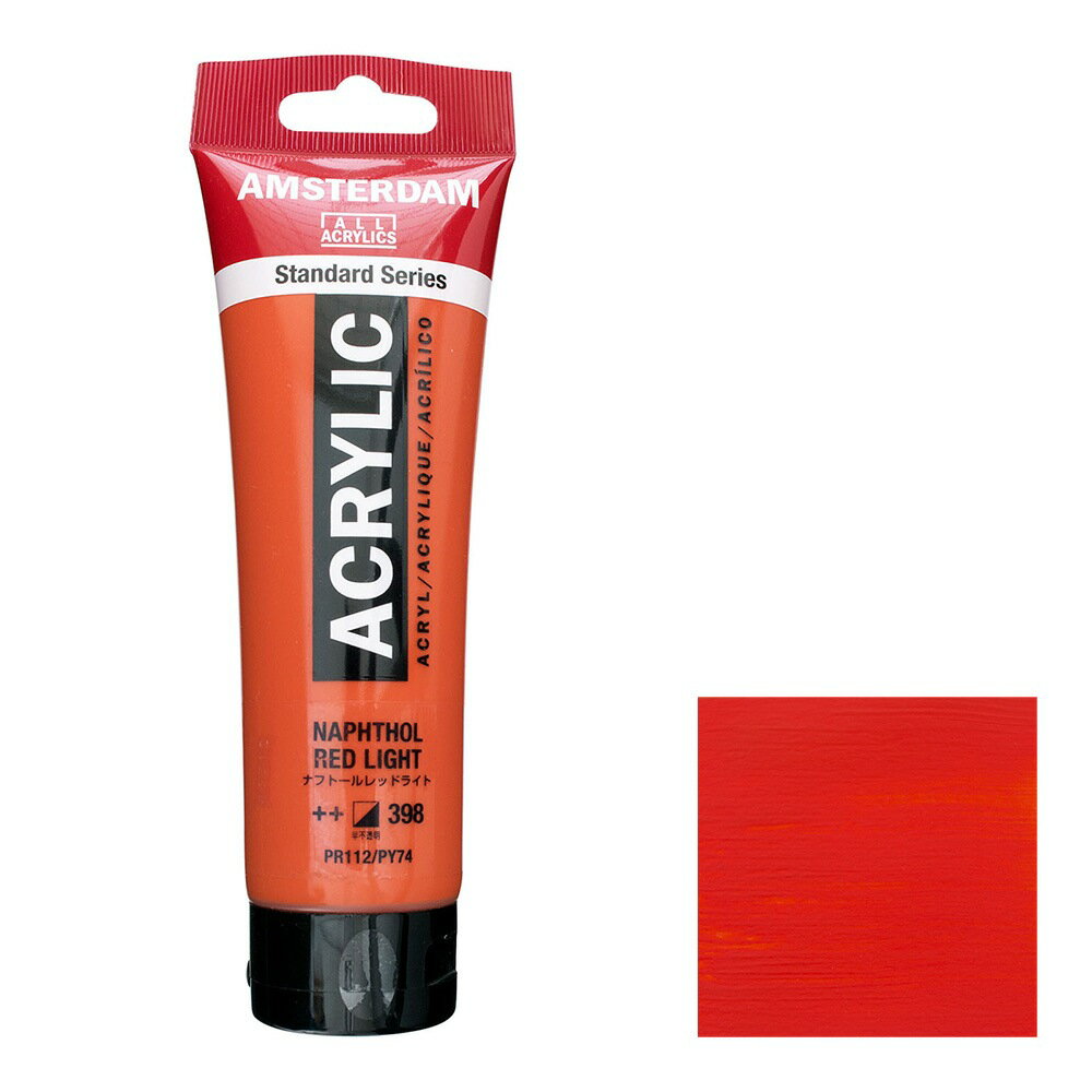 アムステルダム アクリリックカラー 120mL ナフトールレッドライト T1709-398 スタンダードカラー