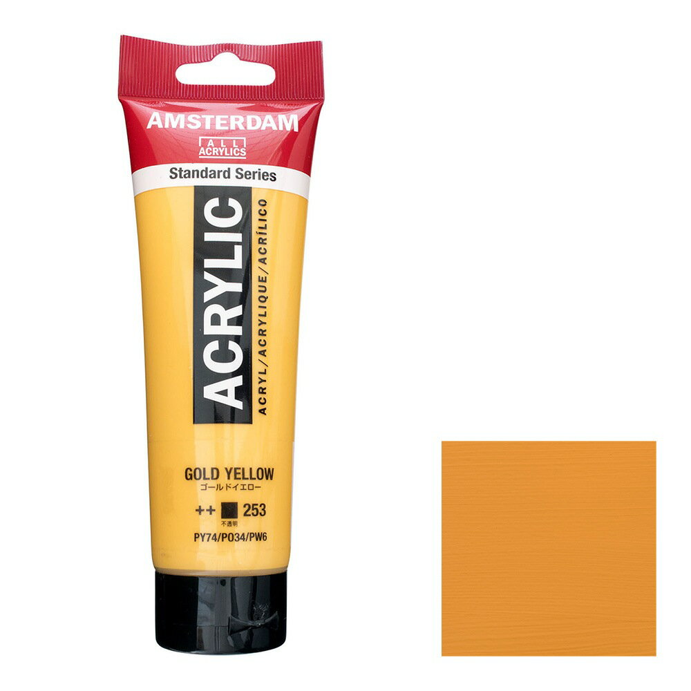 Rakuten - アムステルダム アクリリックカラー 120mL ゴールドイエロー T1709-253 スタンダードカラー