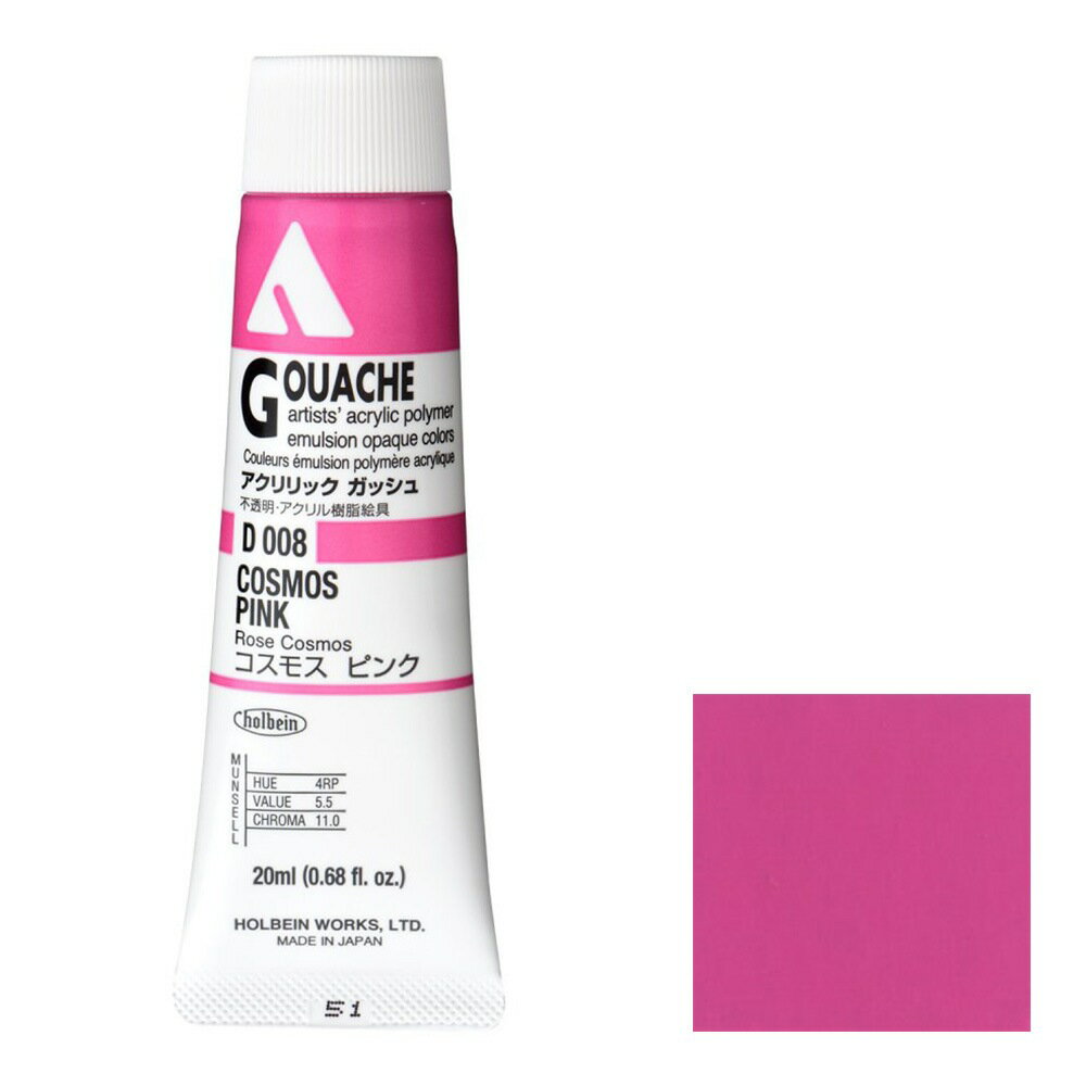 [3ܥå] ۥ٥ å å 20ml D008 ⥹ ԥ (7008)