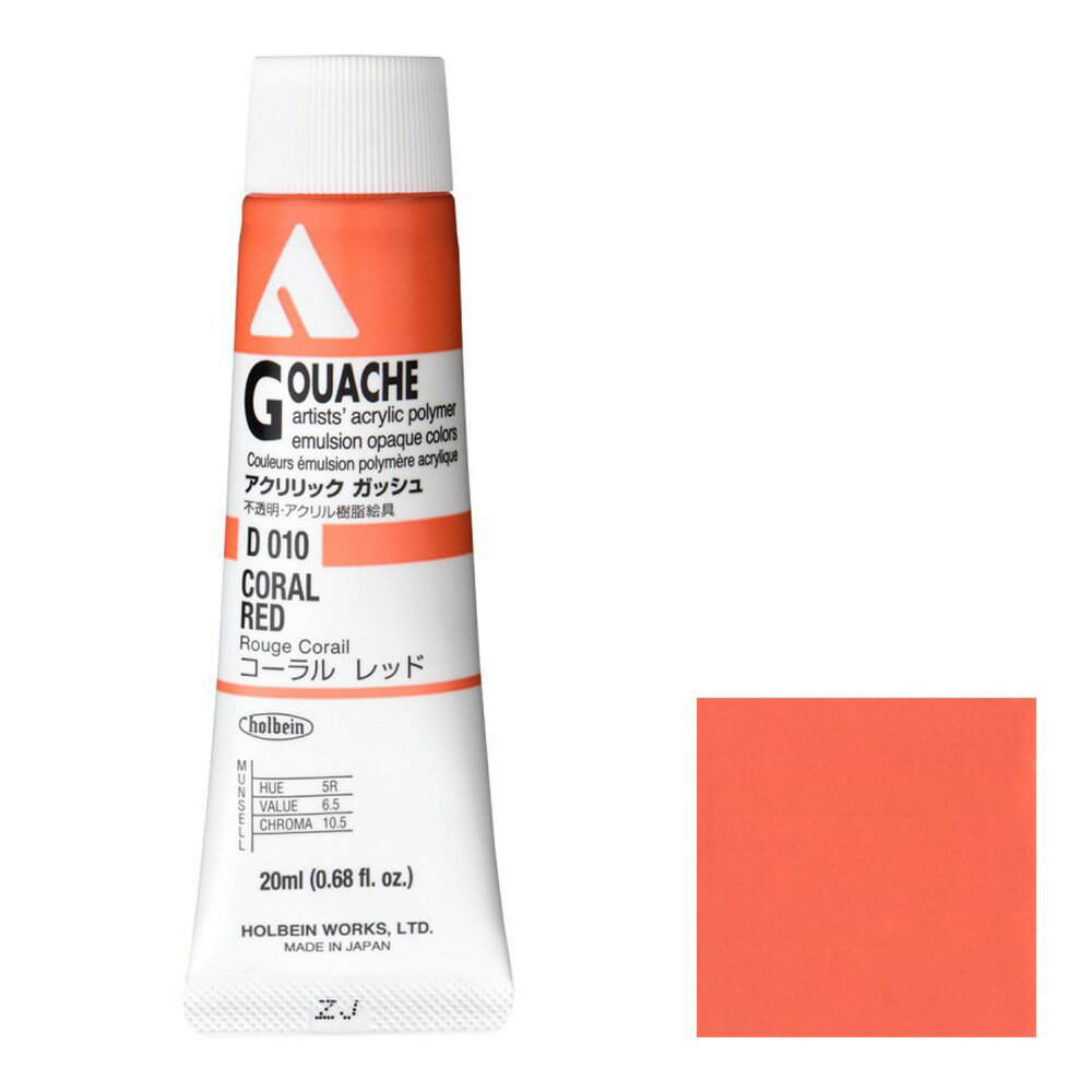 [3�ܥ��å�] �ۥ�٥��� �������å� ���å��� 20ml D010 ������� ��å� (7010)